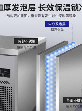 冷藏工台商用卧式冰EBL柜双温保鲜厨房冷藏作冻操冷作台柜平冷柜