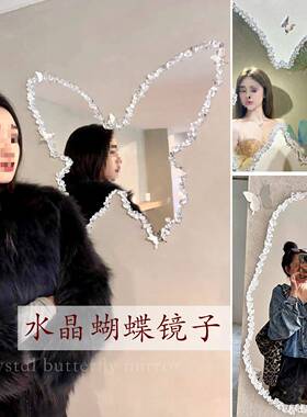 亚面力EXV蝴蝶碎冰镜围子感氛墙装饰克拍照打卡道具店铺软装