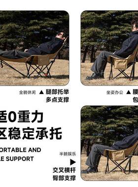 户外折叠椅加棉加椅厚月亮带拖多档调节椅携YSW折叠便露脚营椅亚