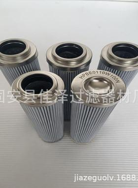 齿轮箱滤芯YPBF01110W00NB12N-D1盾构机油脂滤芯HPBF0110WPBE010W