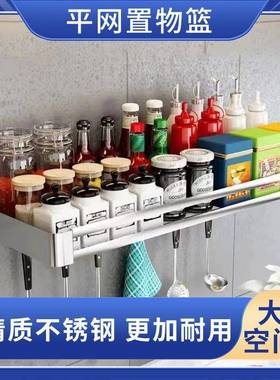 30不锈钢置物KAG架水沥水架槽厨房收挂墙筷子4筒墙面纳耐用