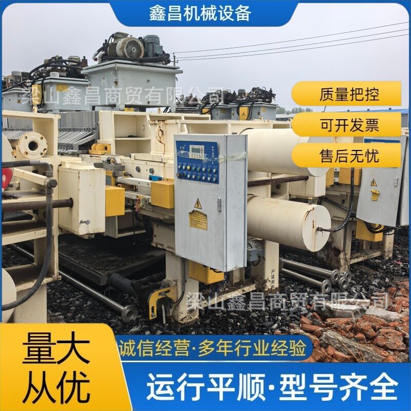 全自动高压隔膜压滤机污泥脱水