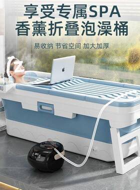 可折叠家用成人浴加厚加长汗1.5米沐浴儿童洗锁澡全身桶OIW蒸浴长