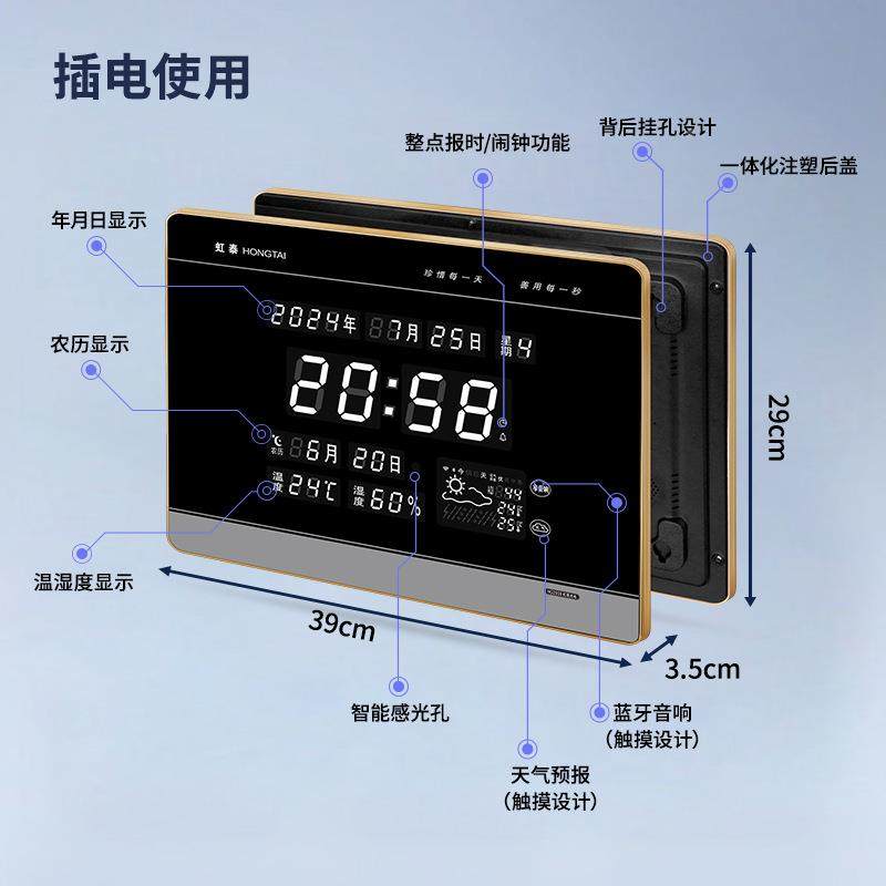 虹泰天气报智能静音客厅HVU数字年电子万历挂墙气象预钟钟QS,鲜花速递/花卉仿真/绿植园艺,其它园艺用品,淘宝优惠券,粉丝福利购,淘宝优惠卷