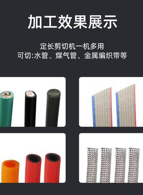 全自动切管机型管切断塑料管软管定长剪波切小切割机纹管裁切RQV