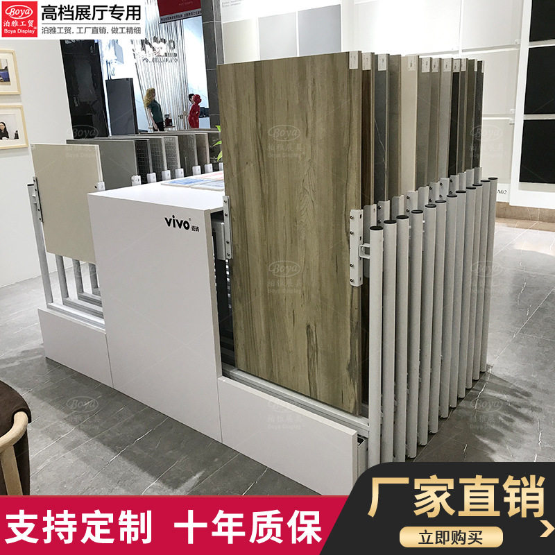 泊雅工贸旋转立式瓷砖展示架