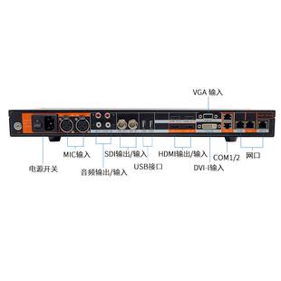 -生视通SHC50S高清视频会议终端四路HDMI/D华VI-SD/3G-DIYLJ/VGA