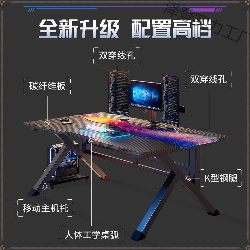 电办竞桌脑桌台式家用简易卧室字桌子简约现代公ZER电桌学生写台