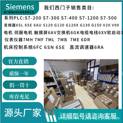 6SE7033系列洗车喷壶高端