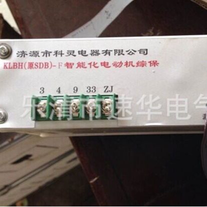 低压电磁起动器电机综合保护