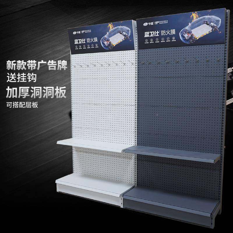 洞洞板货广告牌展示架五工具架架挂板展会洞TPO洞板样产品品货金,鲜花速递/花卉仿真/绿植园艺,其它园艺用品,淘宝优惠券,粉丝福利购,淘宝优惠卷