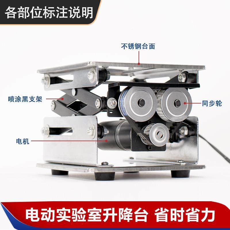 降广和胜隆小型电动不锈BAI钢坤台升降150*150实验室升平台,鲜花速递/花卉仿真/绿植园艺,其它园艺用品,淘宝优惠券,粉丝福利购,淘宝优惠卷