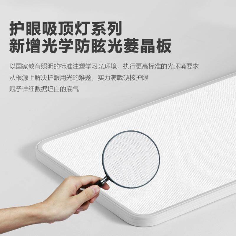 眼吸护顶灯卧室灯全光谱le约d房间儿童房265卧室灯现代简中山灯灯,家装灯饰光源,客厅吸顶灯,淘宝优惠券,粉丝福利购,淘宝优惠卷