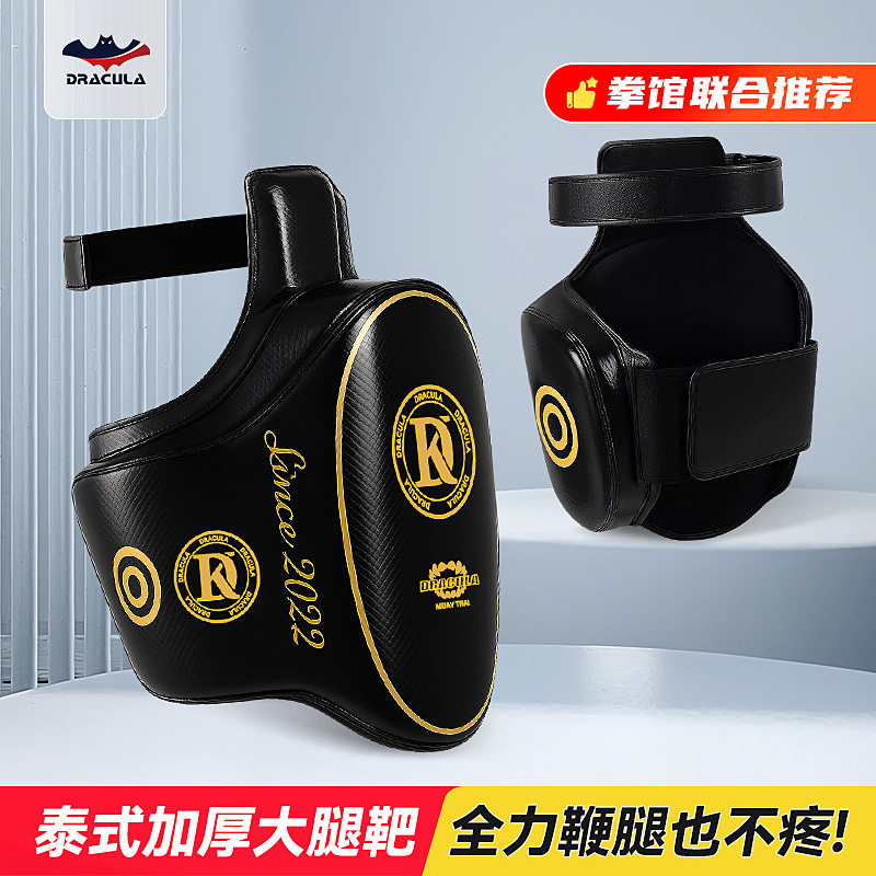 泰拳散打跆拳道加厚护腿靶