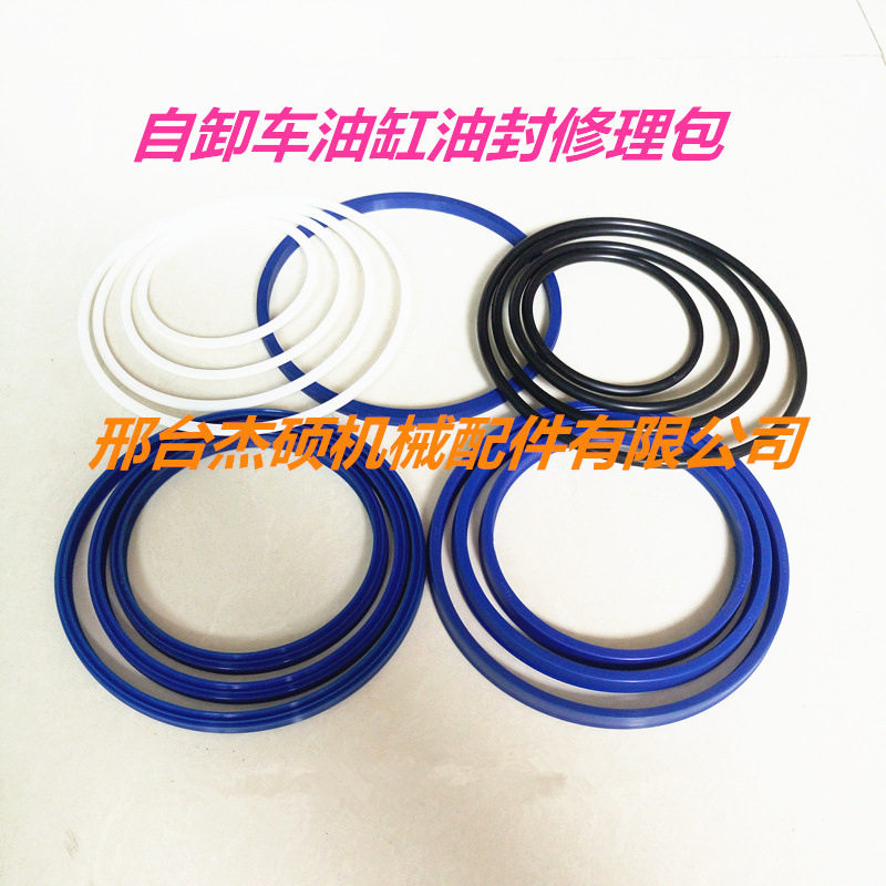 聚氨酯油封密封件汽车修理包