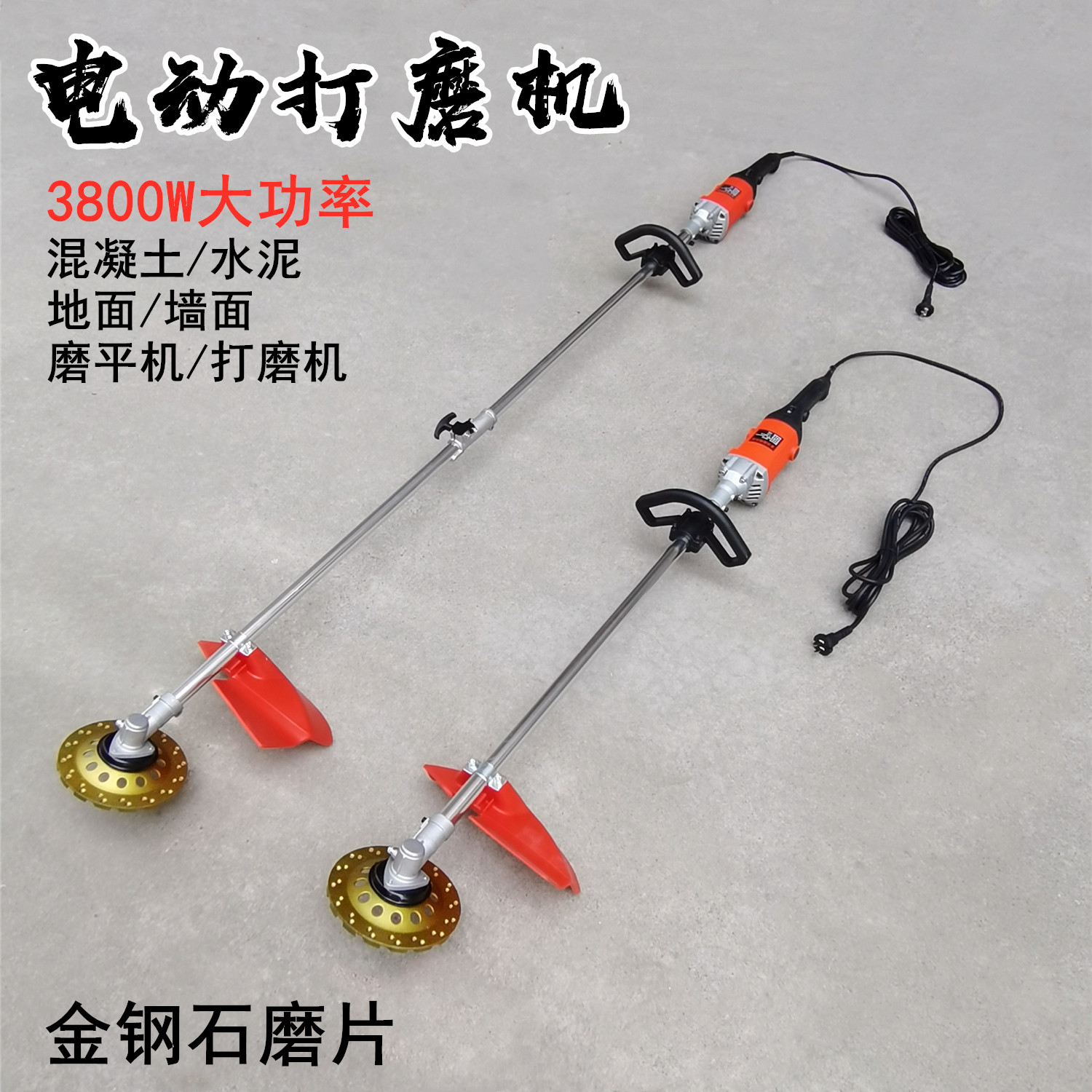 电动混凝土打磨机地坪除锈