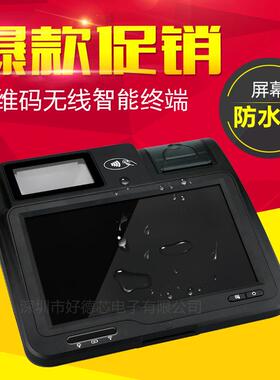 别智能访客机登机终端人脸识记指ONB纹识身份证识别触摸别一体机