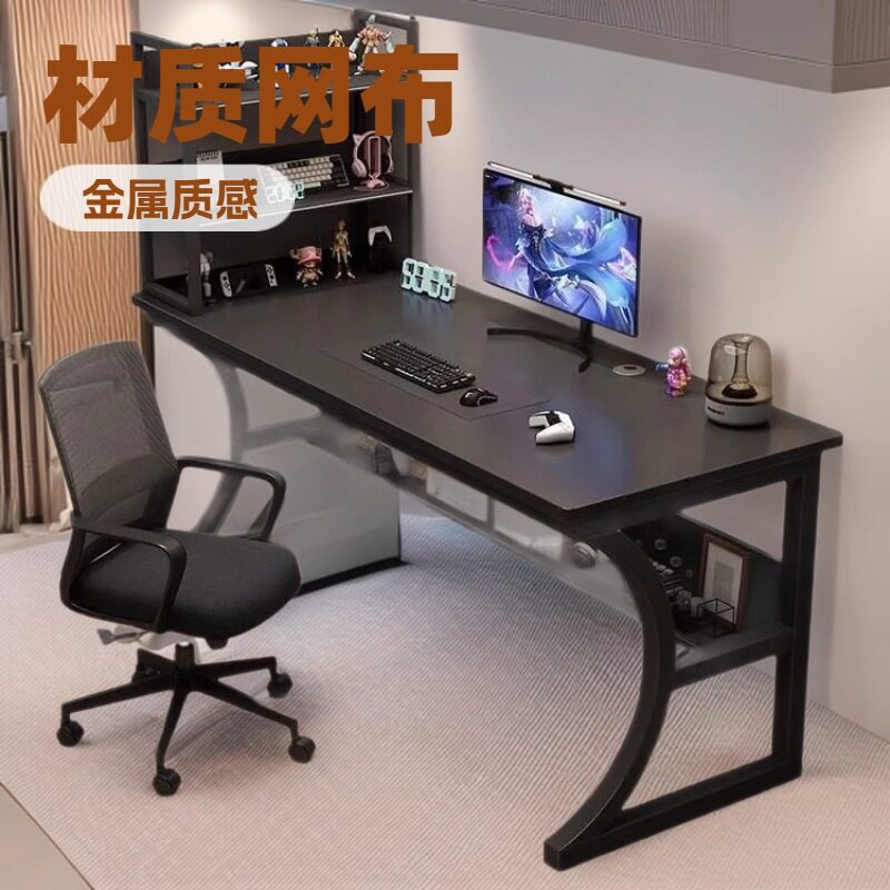 电竞电脑桌带置物架家用办公