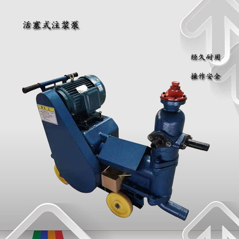 单双缸活塞灰浆泵砂浆输送搅拌