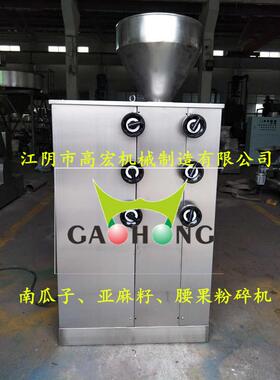 SWX新款油粉碎机芝麻脂核桃对辊式碾花压粉碎机生对辊粉式碎机