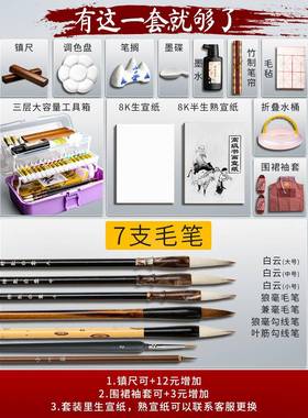 牌中画色料套HGQ装全国套紫工具箱初学者24色颜36色专业国画用品