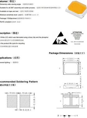 鸿利光电1W2835LED灯珠显双芯度12VQT0-130lm亮指80电压6V