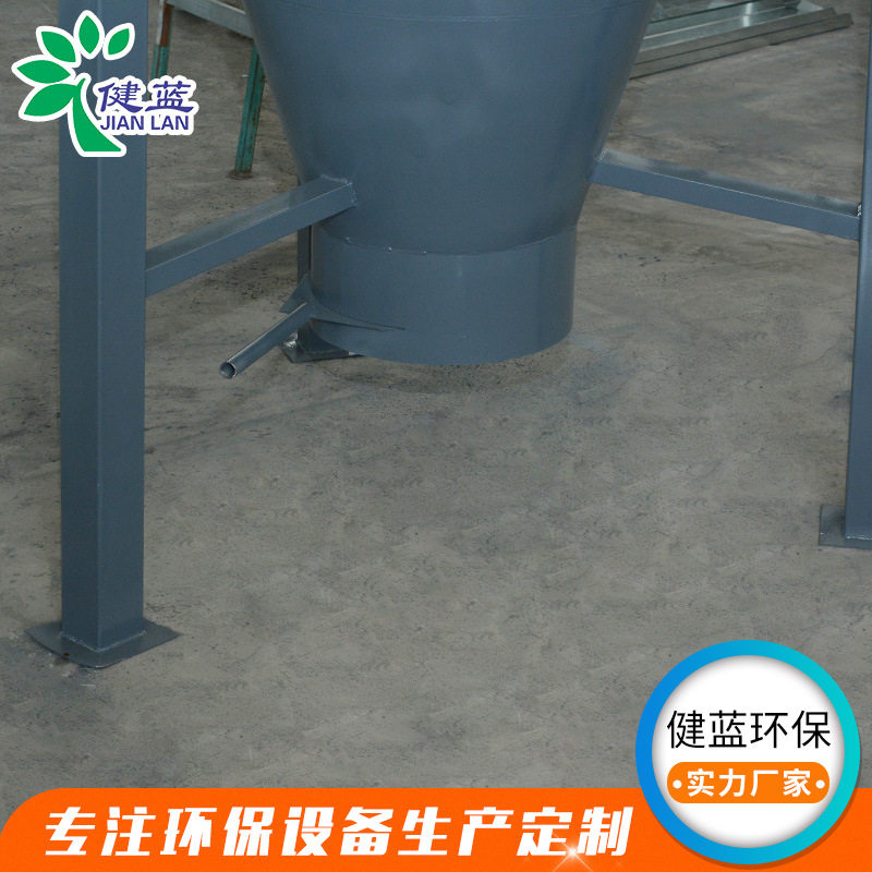 木工沙克龙旋风除尘器