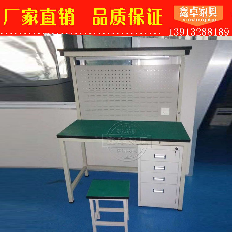 防静电带灯带抽屉工作台