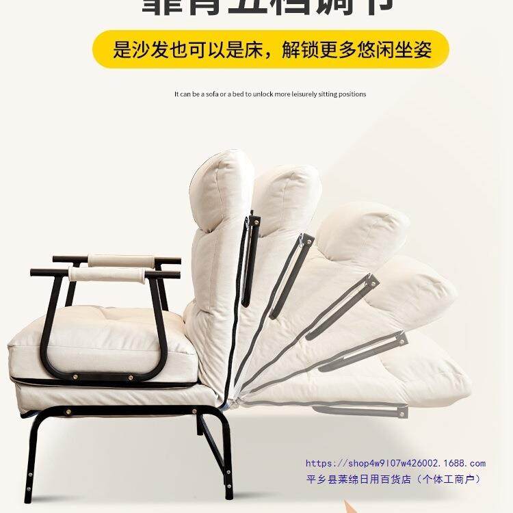 躺椅用叠午休床两懒人折家休闲办公室午WQB-256-睡沙发用可睡可坐,住宅家具,折叠椅/躺椅,淘宝优惠券,粉丝福利购,淘宝优惠卷