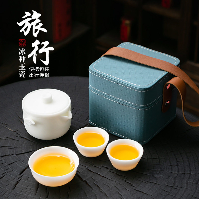 冰种玉瓷轻奢便携旅行茶具套装