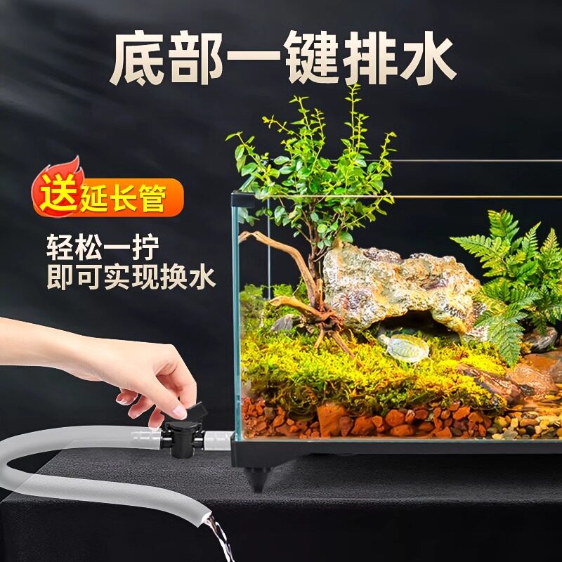 超白玻璃乌龟缸带晒台生态造景