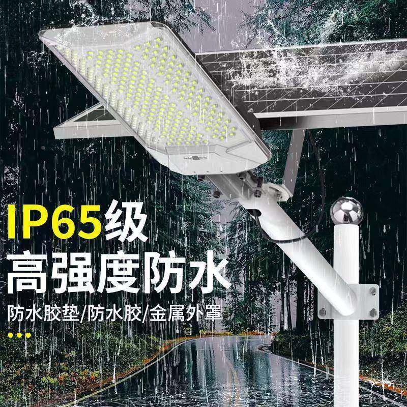太能户外高灯家用庭院照明灯2025新村款农院CQG子大功率阳超亮杆,鲜花速递/花卉仿真/绿植园艺,其它园艺用品,淘宝优惠券,粉丝福利购,淘宝优惠卷