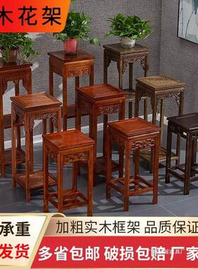 NNL花架花几客木厅落地式老榆木仿古中盆景简实约室内新式花架子