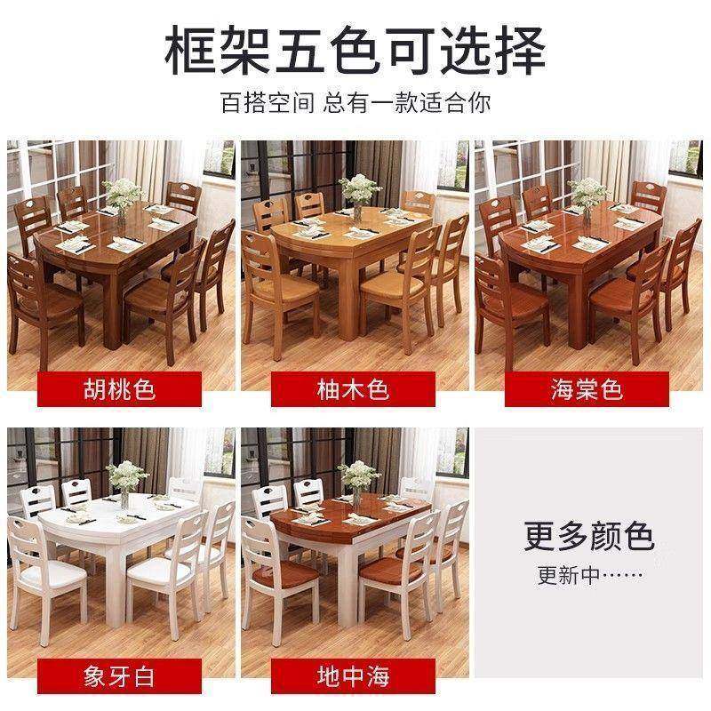 实木餐桌椅组HGR饭合中式餐桌吃桌型子可伸缩折叠小户家圆桌长方,鲜花速递/花卉仿真/绿植园艺,其它园艺用品,淘宝优惠券,粉丝福利购,淘宝优惠卷