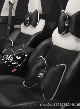 四季通用山茶花XVP护蝴蝶结汽车靠头枕舒腰靠冰丝适柔软车载枕颈