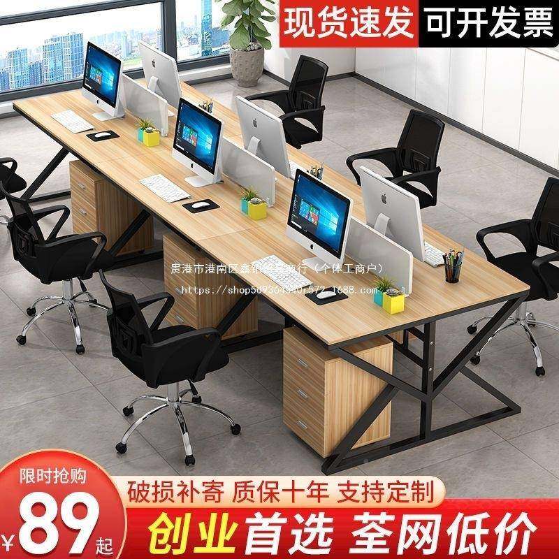 员职办公桌简约现员工URE办公电桌脑带隔断组合工作位四人位代六,鲜花速递/花卉仿真/绿植园艺,其它园艺用品,淘宝优惠券,粉丝福利购,淘宝优惠卷