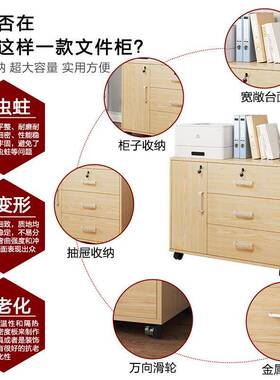 抽桌下文件矮柜档案柜YOR资柜料柜办公室小子带锁储物柜屉式柜置