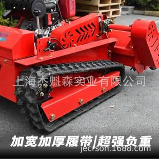 卡夫机0195草机荒草机遥控柴油RMX割草机大马力园1林农林碎械除草