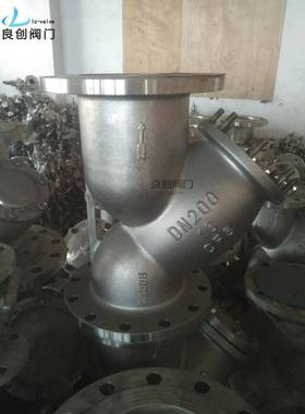 yTZQ过滤器gld4钢1w/h-16n型80不锈过滤器管式Y型过滤器