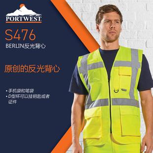Por夜twest气工程建筑黄色高反光背心GXJ马高可视环卫行甲透衣服S