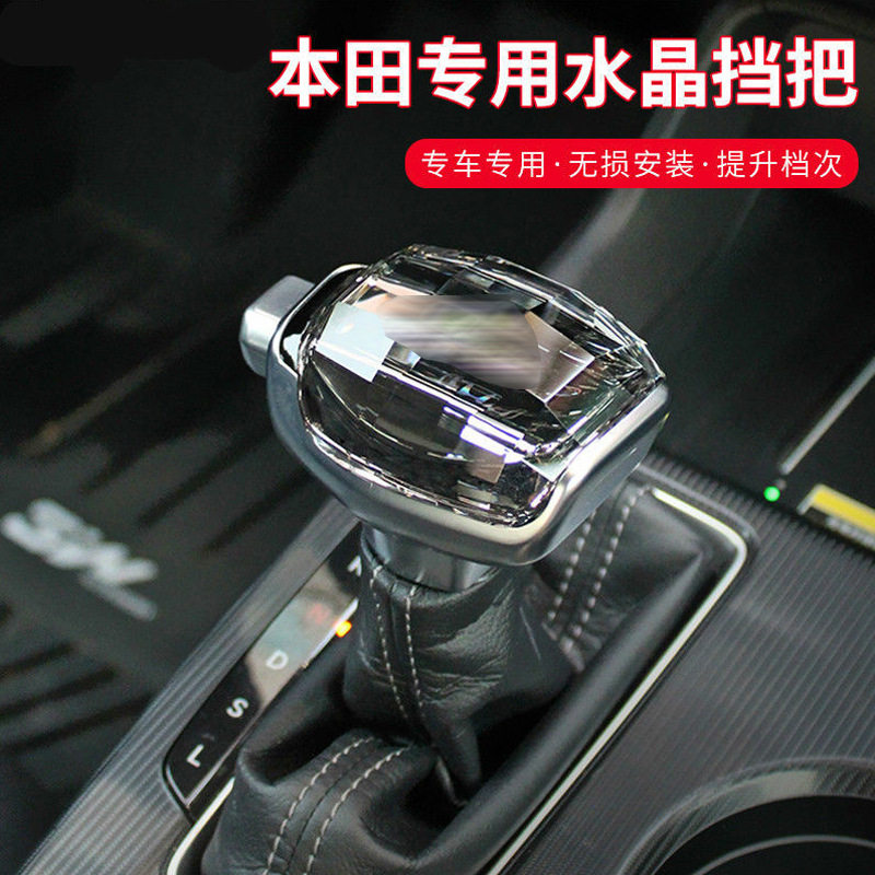 游艇式发光水晶档把头本田专用
