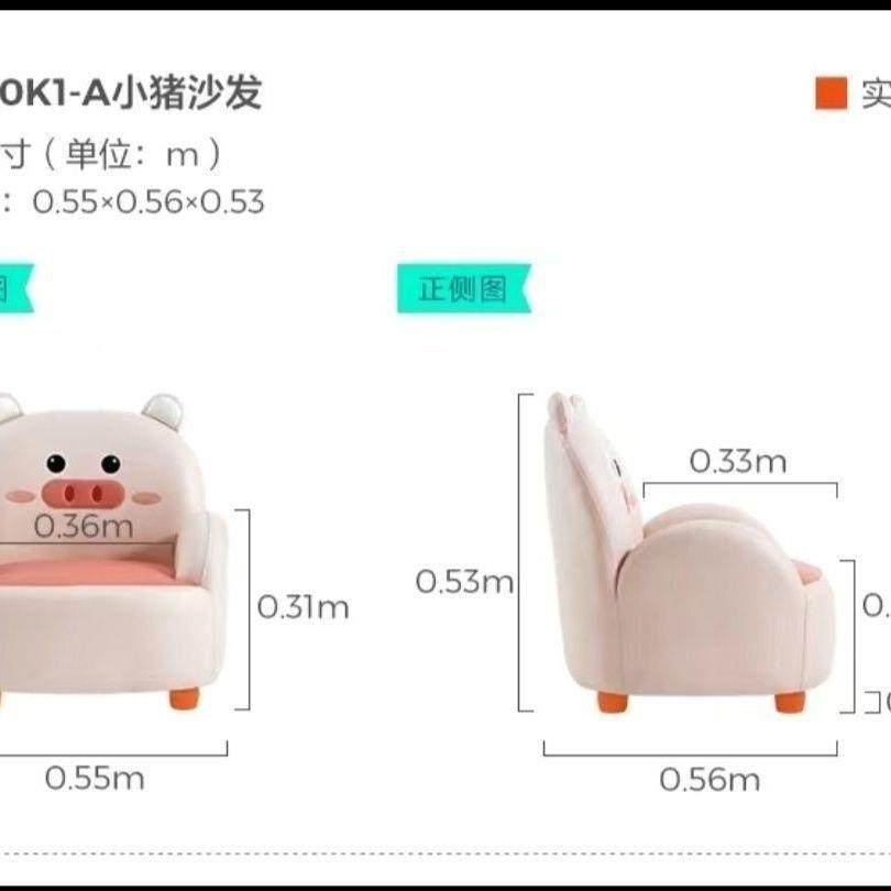 座椅椅ISE宝宝童儿沙发单孩人沙发阅读男孩公主女可爱卡通迷你幼,鲜花速递/花卉仿真/绿植园艺,其它园艺用品,淘宝优惠券,粉丝福利购,淘宝优惠卷