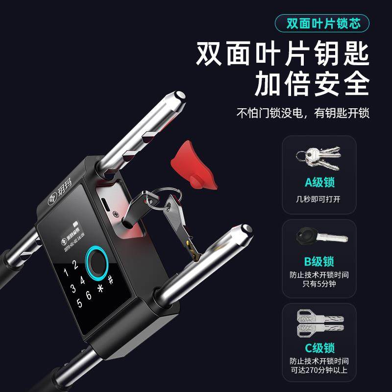 指纹8856玻璃门锁双门插办锁U型锁具铺商铺公加室长密码防店盗锁