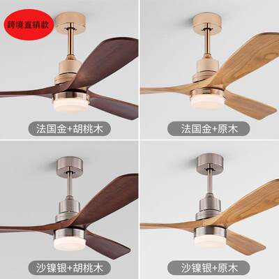 BT001LE美式实木风扇叶灯D家用餐灯厅卧室酒店直风扇吊直销
