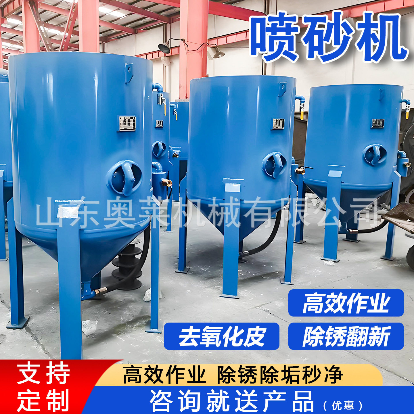自动喷砂罐小型开放式干湿钢结构喷沙机移动翻新除锈喷砂机