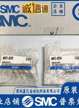 MHF2-8D2HF2-8DMHF2台-12DMHF2-16DMHF2-1QEZ6D1原装SMM1C滑气缸