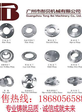 江304日标兰JIS10K苏DN200日标不锈钢法法兰DN200