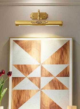 法式全铜间镜前油28816灯卫生补光灯免布线柜美式画灯照画灯欧式