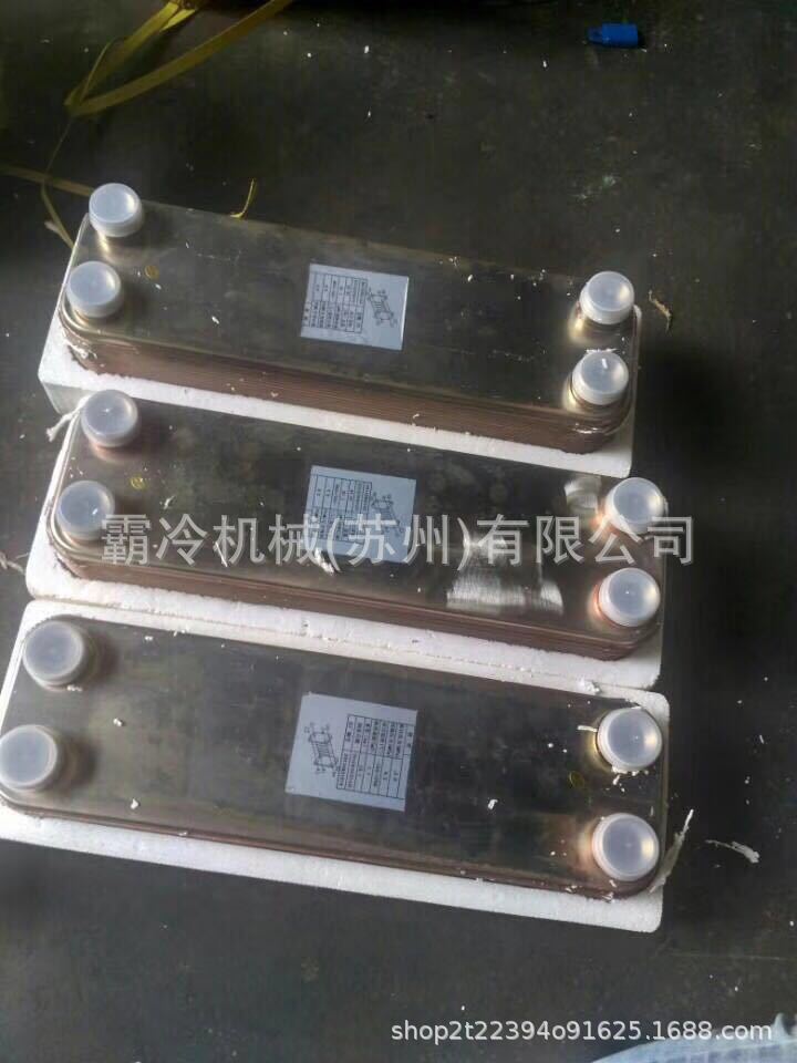 工业冷水机制冷配件不锈钢