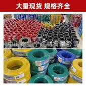 bvv家装 电线1.52RVO.65 广东珠江电b线国标zc 10平方家用电